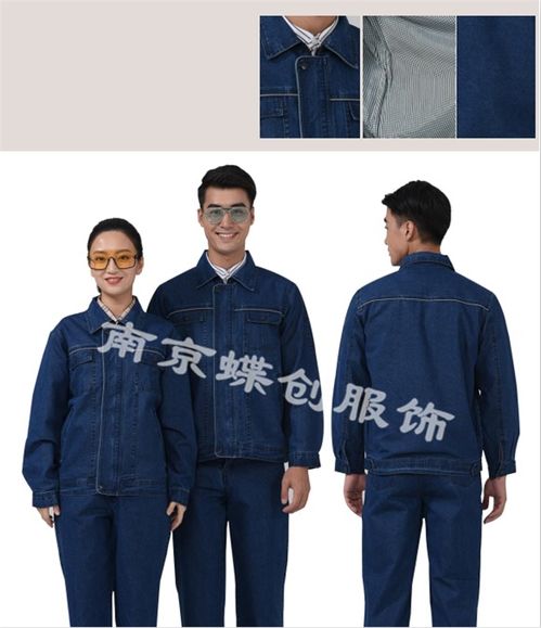 【南京工作服团购厂家南京服装厂制衣厂南京服装加工厂】- 