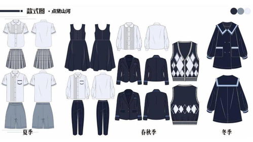 官方认证 ISUE 2022中国校服设计大赛 入围名单 效果图揭晓