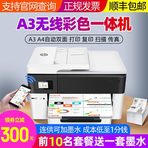 打印机复印机进口-打印机复印机进口厂家,品牌,图片,热帖-阿里巴巴