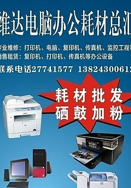 爱普生打印机产品合格证图片_爱普生打印机产品合格证素材_爱普生打印机产品合格证模板免费下载
