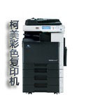 【柯美c210】最新最全柯美c210 产品参考信息