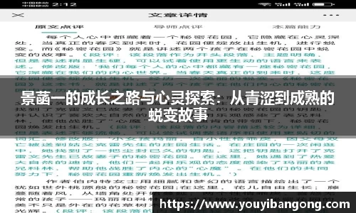 好博体育官网平台