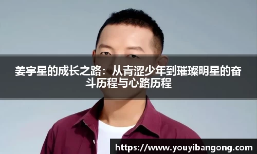 好博体育APP