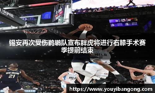 好博体育官网平台
