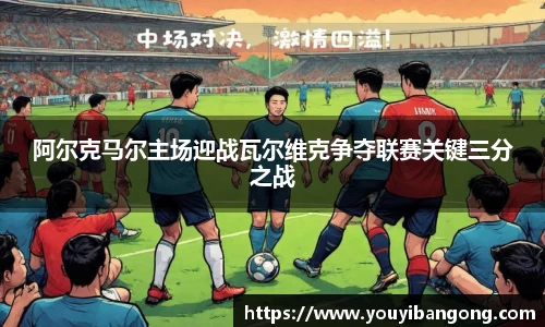好博体育